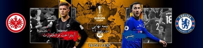 سایت پیش بینی pishbini