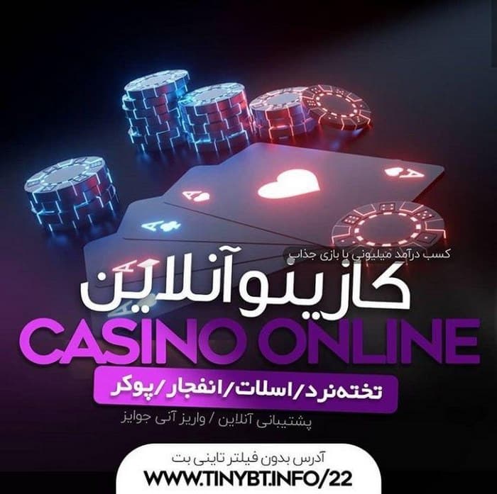 بهترین سایت شرط بندی فوتبال