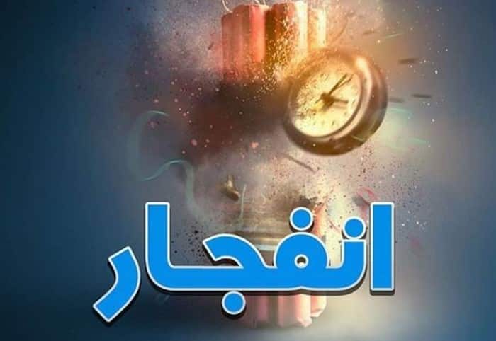 سایت شرط بندی انفجار