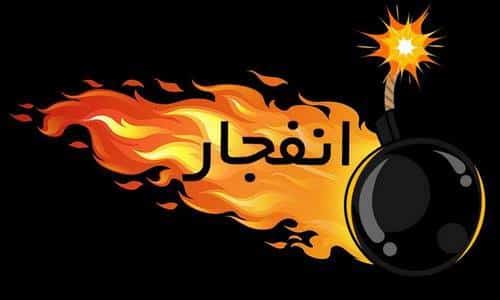 تحلیل تاریخچه بازی انفجار