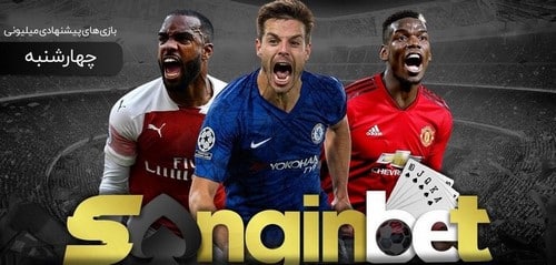 ادرس جدید سنگین بت