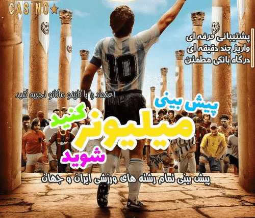 بررسی بونوس های ارائه شده در این سایت های معتبر