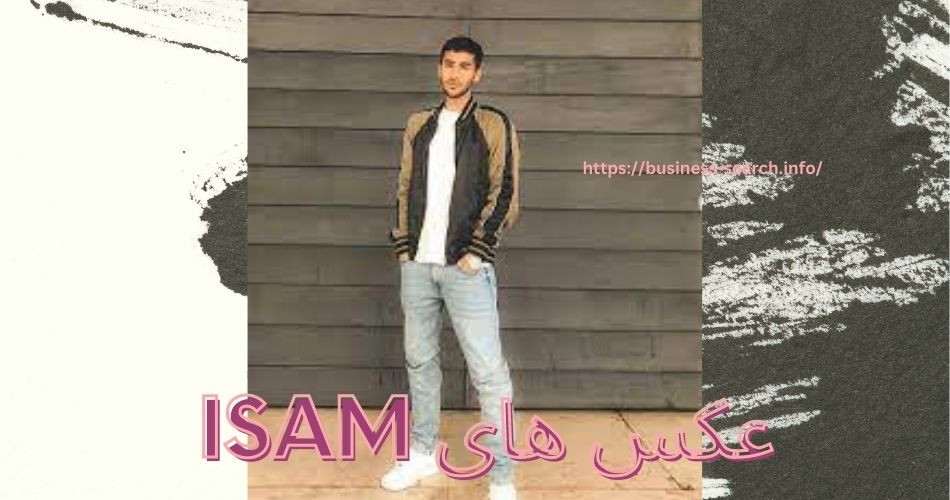 عکس های isam را در کجا مشاهده کنیم؟