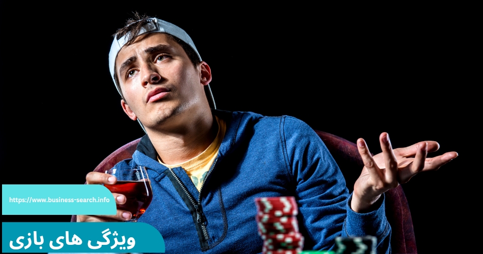 ویژگی‌ های بازی