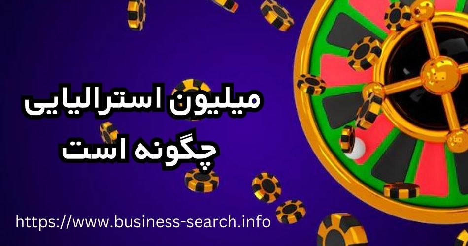 میلیون استرالیایی چگونه هستند