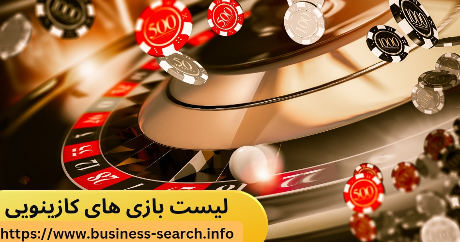 لیست بازی های کازینویی tornado bet 