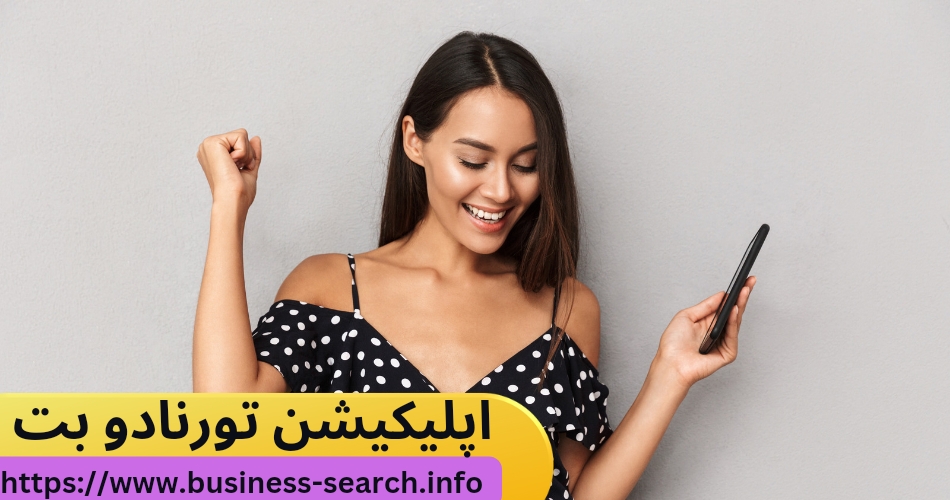 اپلیکیشن تورنادو بت 