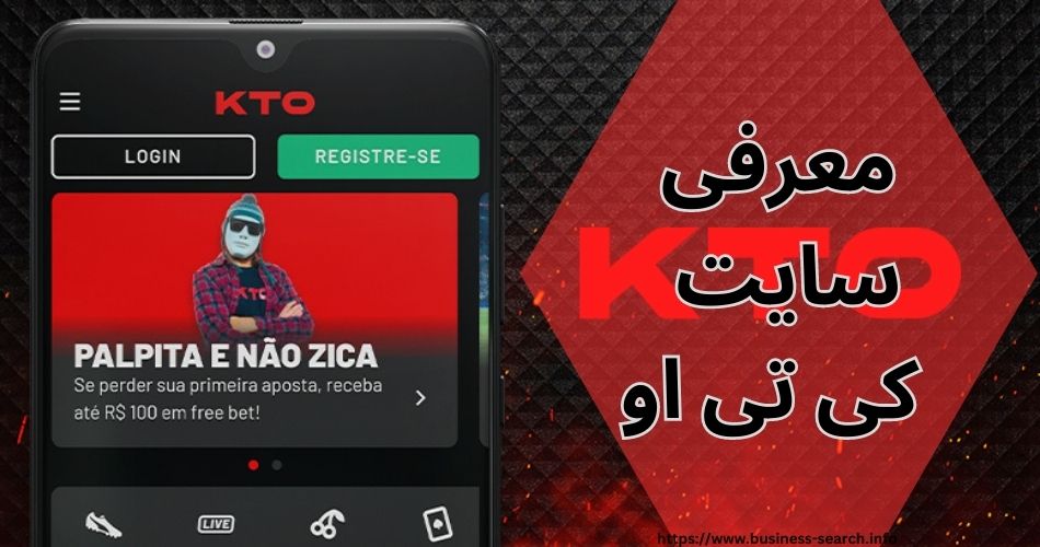 معرفی سایت شرط بندی کی تی او 