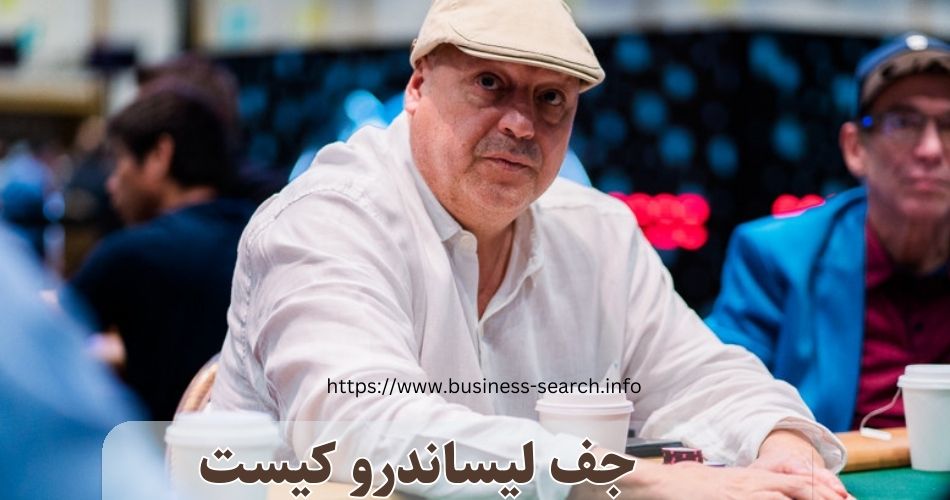 جف لیساندرو کیست؟