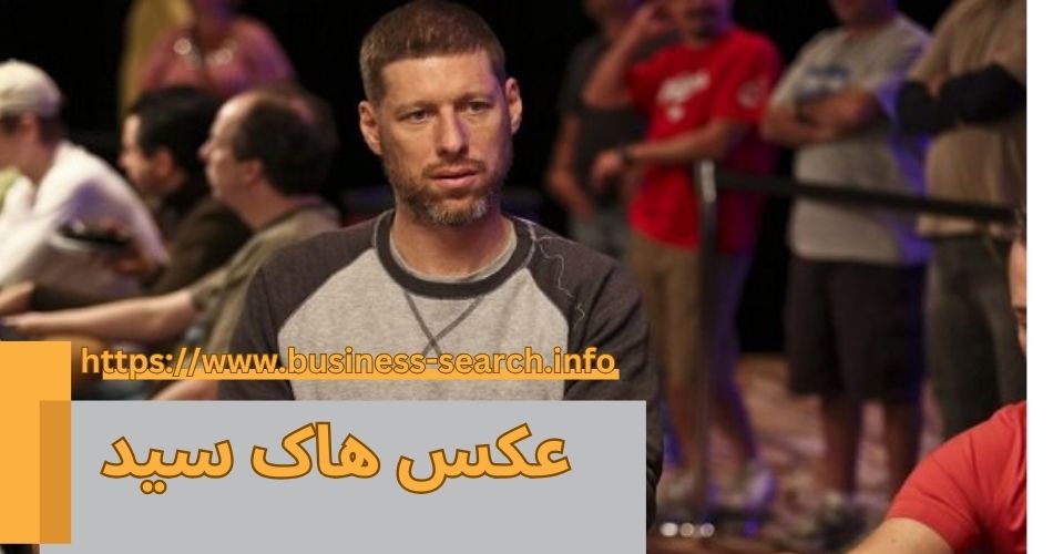 عکس های Huck Seed