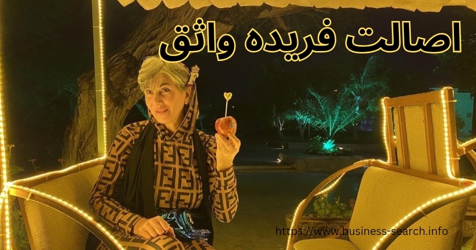بررسی اصالت مادر تتلو